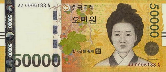 корейская вона